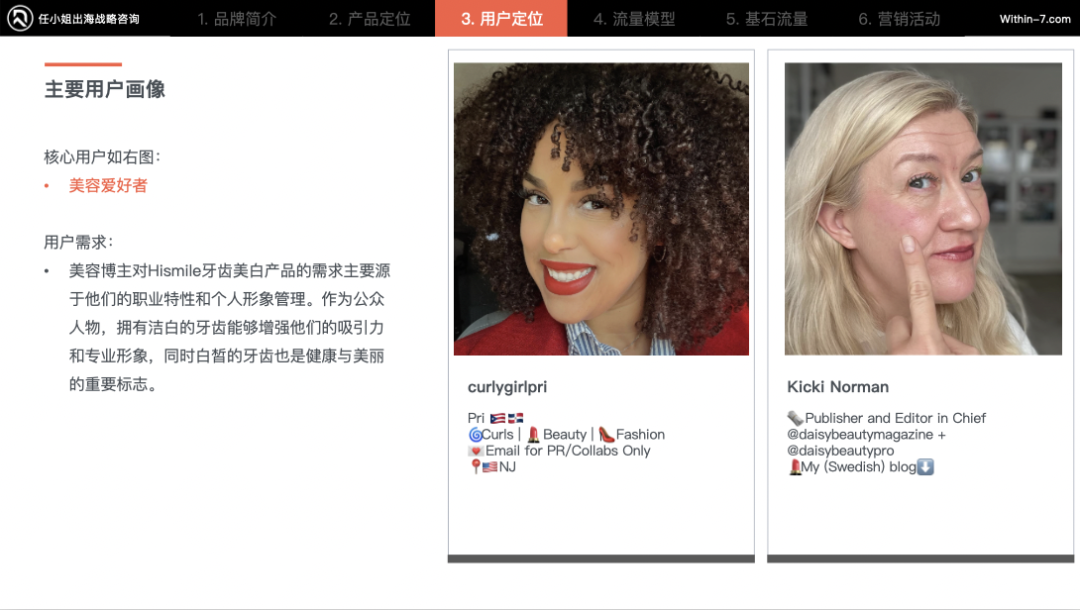 颠覆你的商业认知|掌握这5种战略思维,跨境企业将指数级增长!
