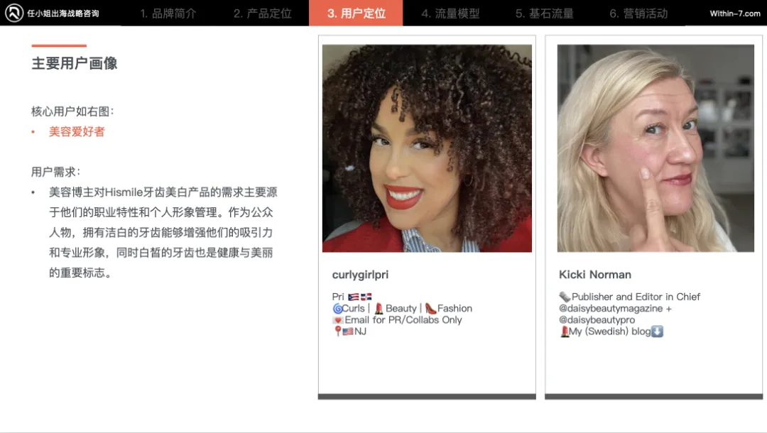 颠覆你的商业认知｜掌握这5种战略思维，跨境企业将指数级增长！