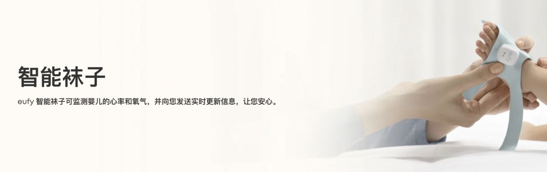 避开巨头竞争:中国跨境卖家智能家居市场的两条黄金入局路径