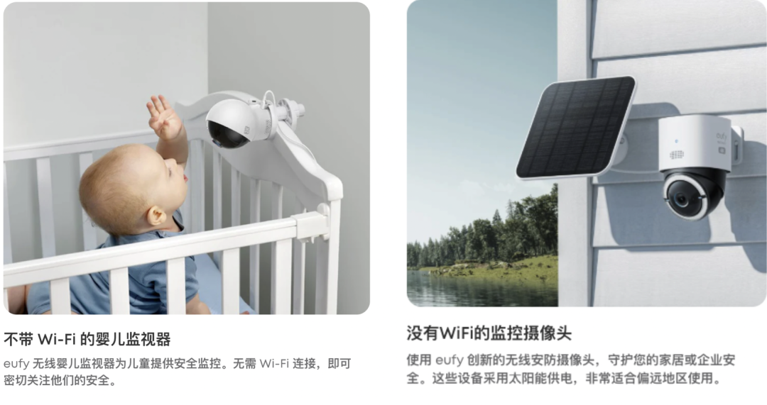 避开巨头竞争:中国跨境卖家智能家居市场的两条黄金入局路径