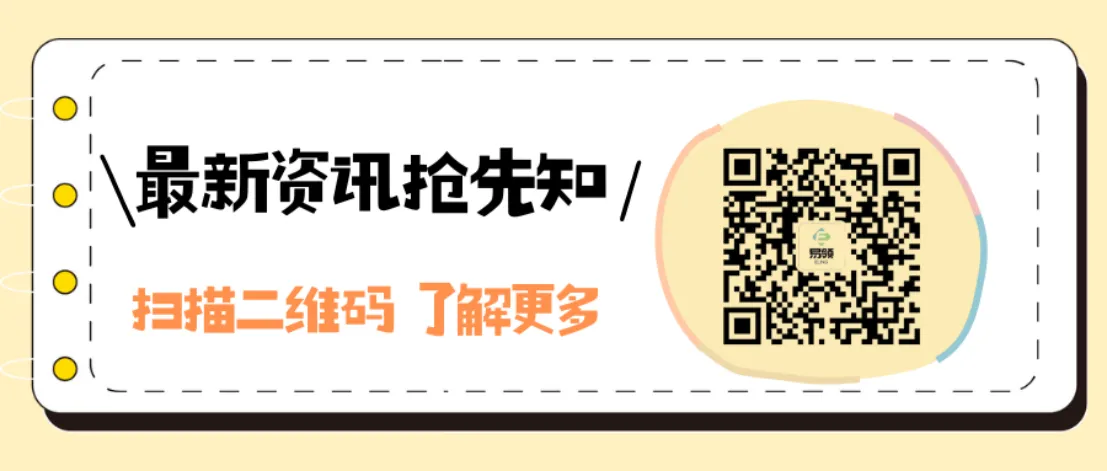 法国包装EPR新规突袭！法国包装最低管理费上涨！