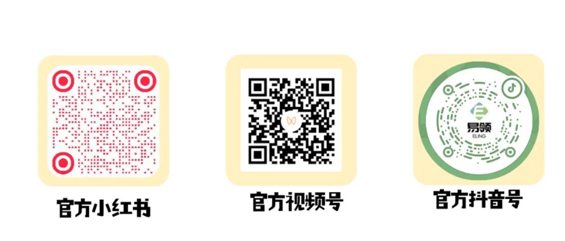 法国包装EPR新规突袭！法国包装最低管理费上涨！