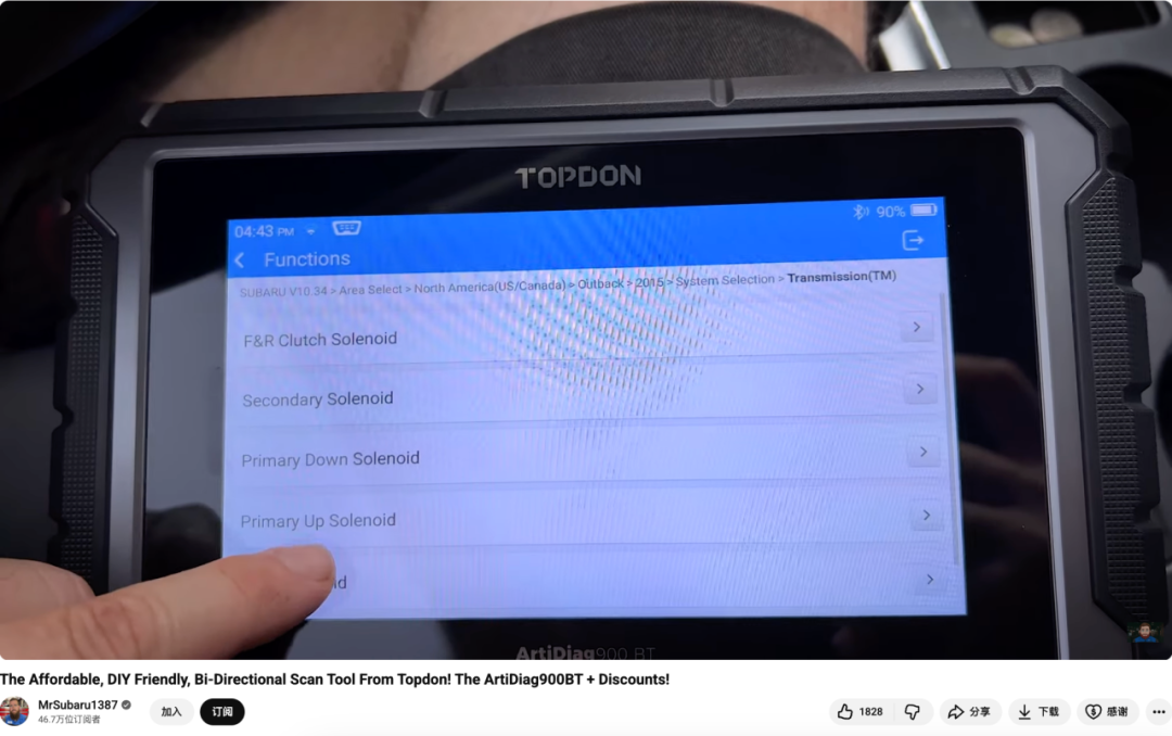瞄准隐秘蓝海,国产品牌Topdon如何制霸海外汽车后市场?