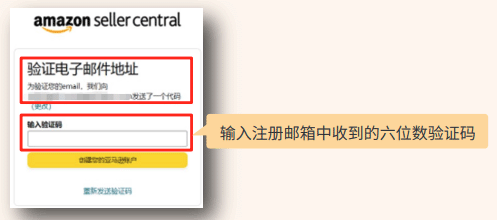 亚马逊开店2大步骤更新！付款/收款信息这么填，0失误过审核！