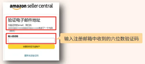 亚马逊开店2大步骤更新！付款/收款信息这么填，0失误过审核！