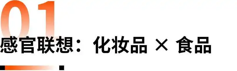 Shein为何总能刷屏海外社媒？这5个广告创意绝了