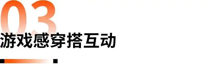 Shein为何总能刷屏海外社媒？这5个广告创意绝了