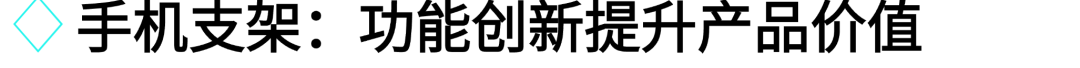 抢占11.11流量红利，一文详解3C数码行业热门趋势和实用运营打法！