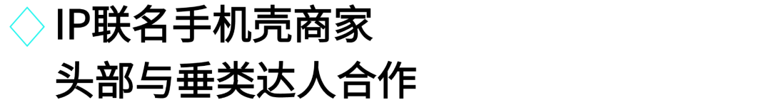 抢占11.11流量红利，一文详解3C数码行业热门趋势和实用运营打法！