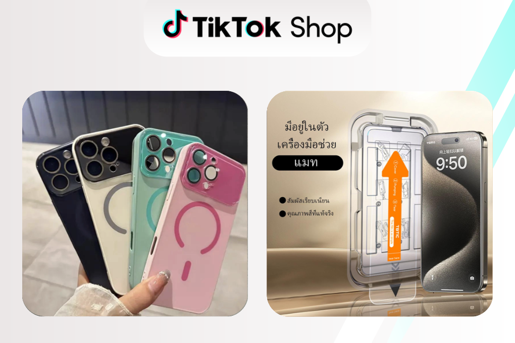 抢占11.11流量红利，一文详解3C数码行业热门趋势和实用运营打法！