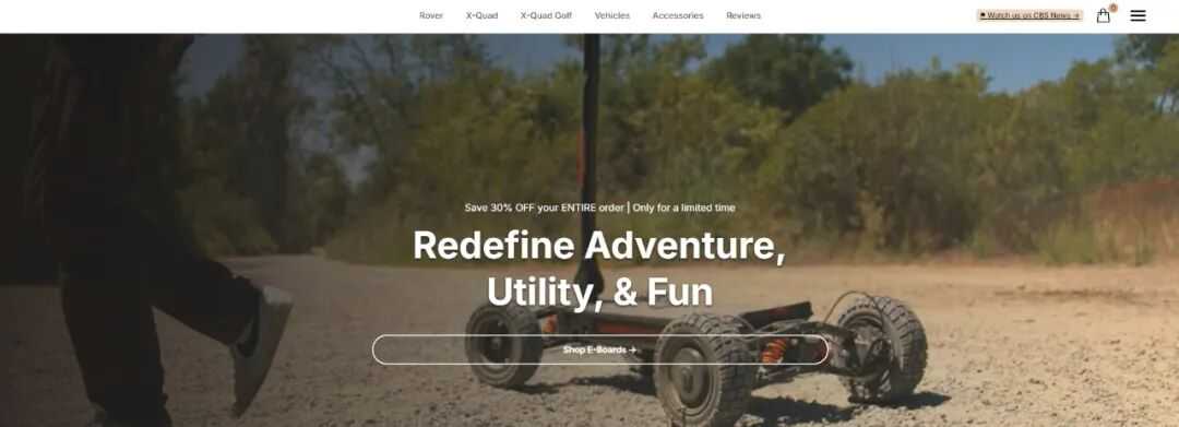 独立站优秀案例分析:电动滑板车品牌如何撬动细分市场?