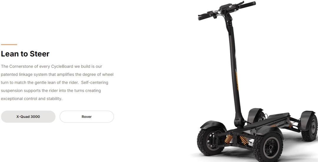 独立站优秀案例分析:电动滑板车品牌如何撬动细分市场?