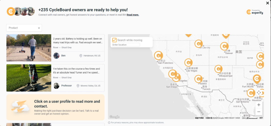 独立站优秀案例分析:电动滑板车品牌如何撬动细分市场?