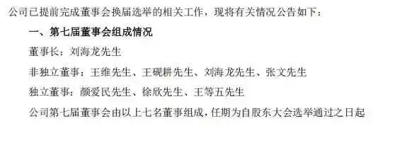 深圳大卖内部大洗牌!营收暴跌81.33%
