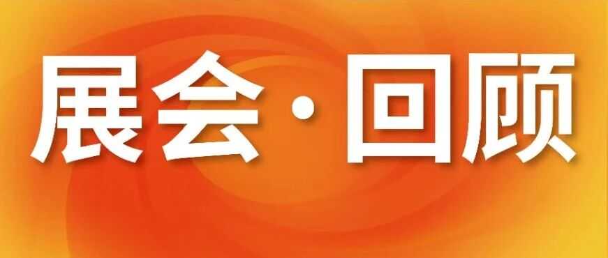 斗仓海外仓闪耀第二届东南亚达人交流大会，共创TikTok Shop电商新生态