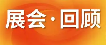 斗仓海外仓闪耀第二届东南亚达人交流大会,共创TikTok Shop电商新生态