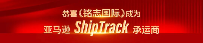 新政落地后，如何应对亚马逊税务合规？