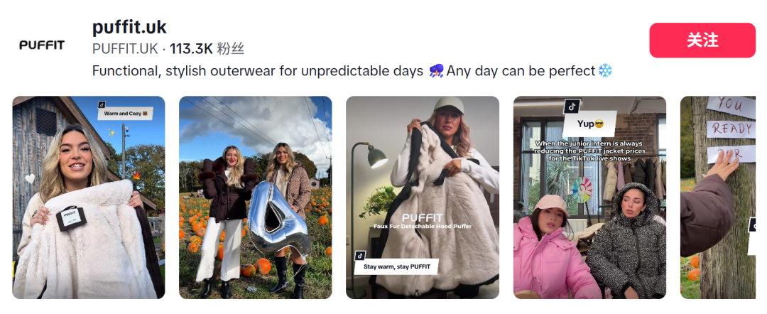 靠冲锋衣赚了1600万+!这个国货品牌在TikTok卖爆了