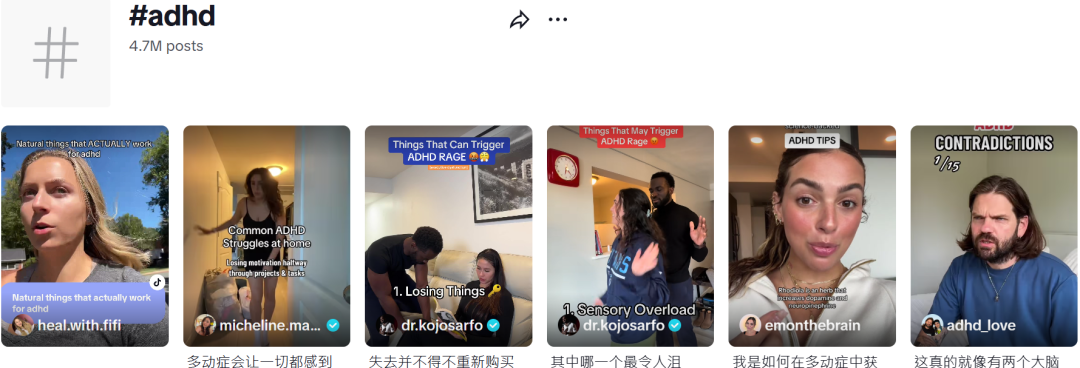 赚到飞起!这一冷门用品在TikTok已吸金百万