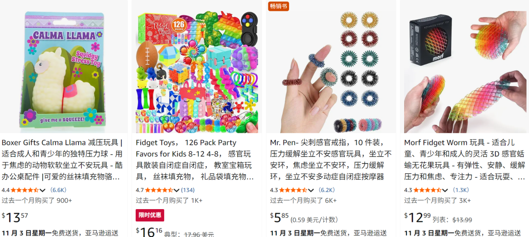 赚到飞起!这一冷门用品在TikTok已吸金百万