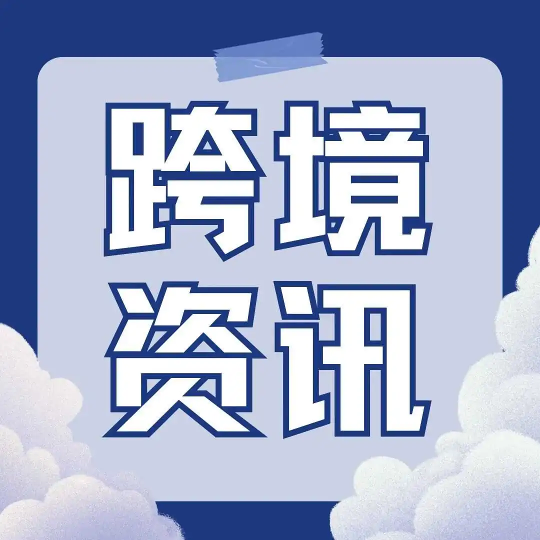Temu美国站黑五放大招:51天超长档期开启,中小卖家也能分羹!