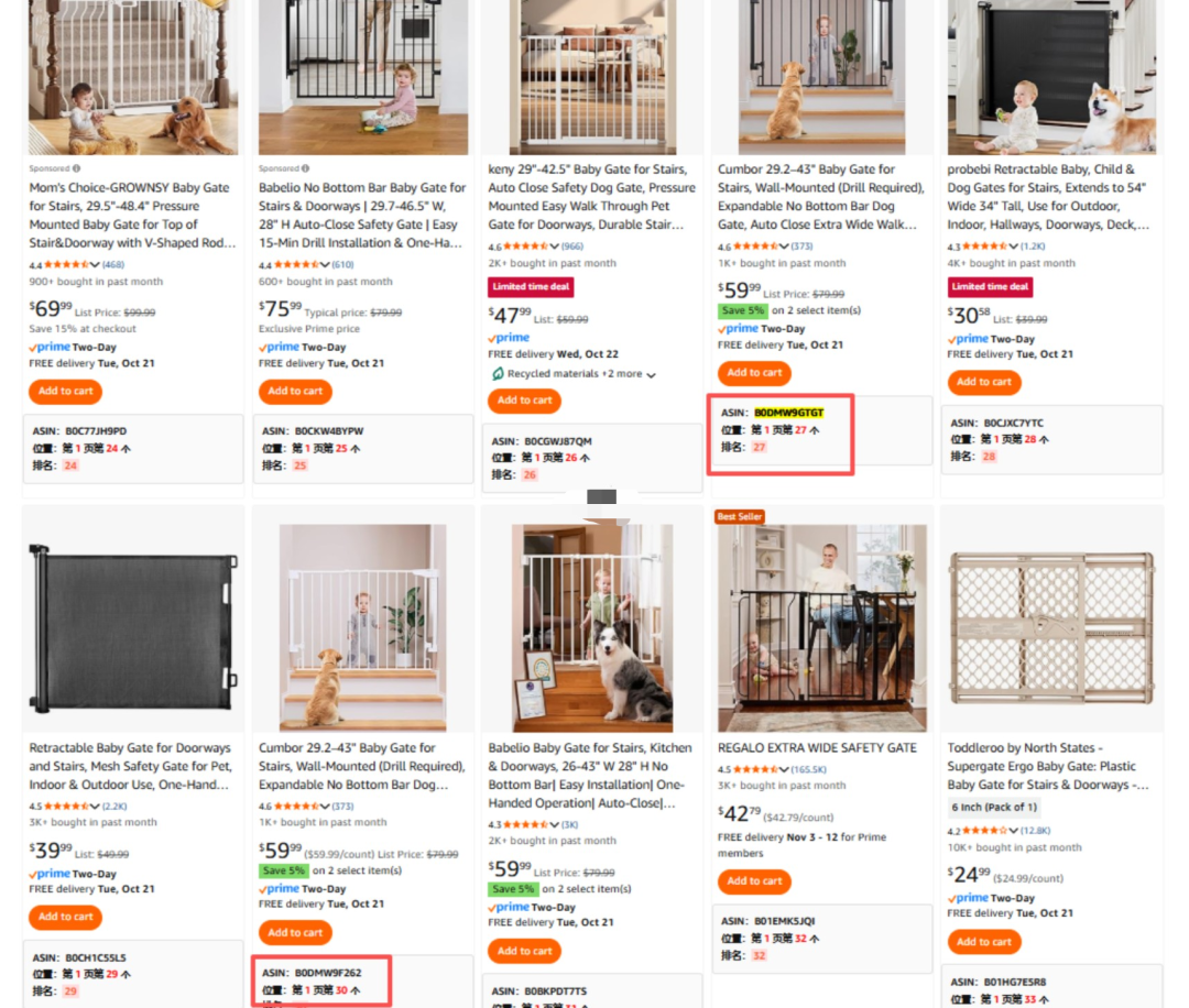 流量格局生变!亚马逊搜索机制大调整