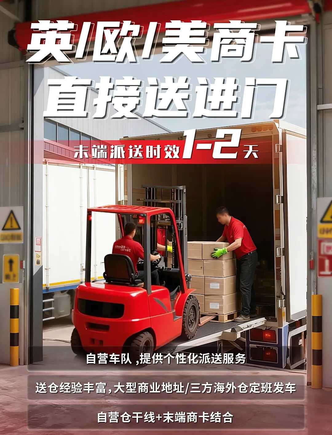 USPS账号又“暴雷”,合规浪潮来袭!