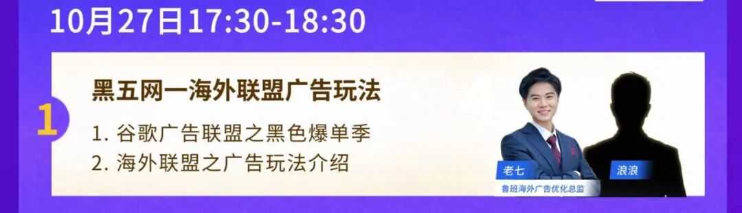 破解旺季痛点，带你从“踩坑”到“爆单”！