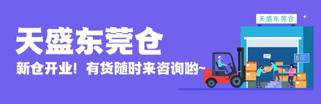 资讯 | 聚焦中美会晤新成果！！！