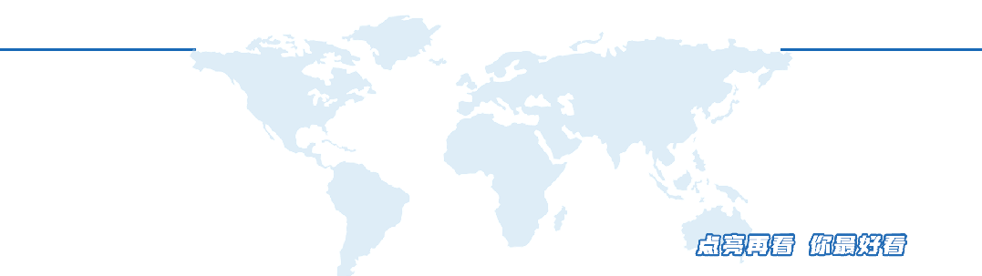 资讯 | 聚焦中美会晤新成果！！！