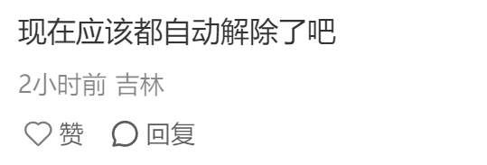 限制出1单？TikTok美区卖家集体炸锅！