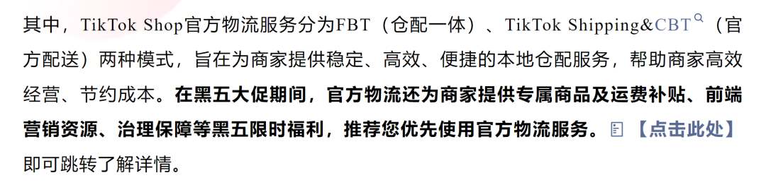 限制出1单？TikTok美区卖家集体炸锅！