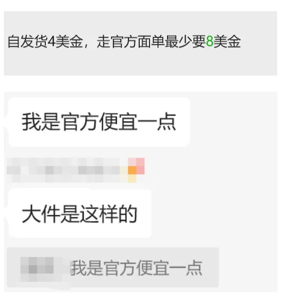 限制出1单？TikTok美区卖家集体炸锅！