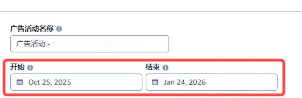 亚马逊广告新功能!可提前占据顶部黄金广告位