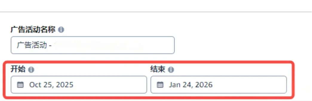 亚马逊广告新功能!可提前占据顶部黄金广告位