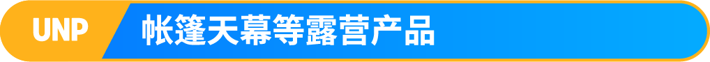 做高客单=烧钱？亚马逊大卖传授物流运营秘籍，解锁高利润增长！