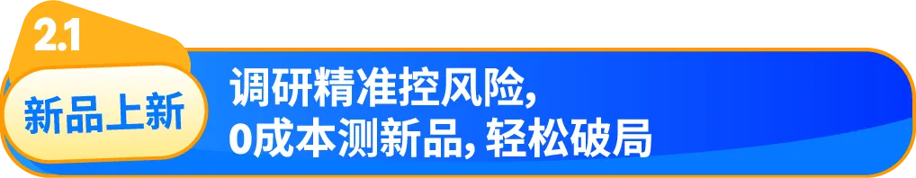 做高客单=烧钱?亚马逊大卖传授物流运营秘籍,解锁高利润增长!