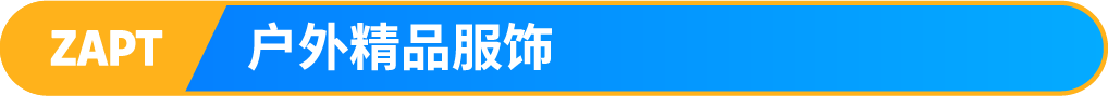 做高客单=烧钱？亚马逊大卖传授物流运营秘籍，解锁高利润增长！