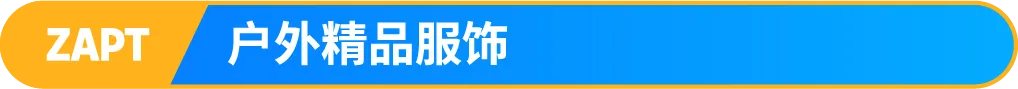 做高客单=烧钱?亚马逊大卖传授物流运营秘籍,解锁高利润增长!