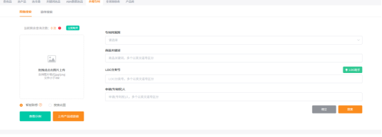 亚马逊如何进行市场分析？