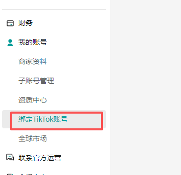 如何筛选Tiktok红人，高效匹配带货推广-分享近一年接触的经验总结