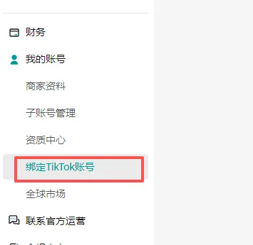 如何筛选Tiktok红人，高效匹配带货推广-分享近一年接触的经验总结