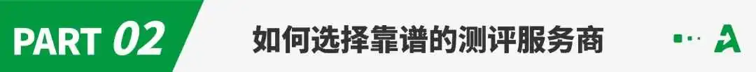 亚马逊出手后，评论这门生意凉了