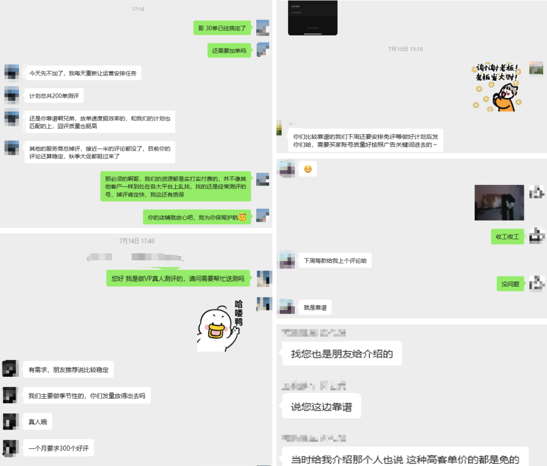 亚马逊出手后,评论这门生意凉了