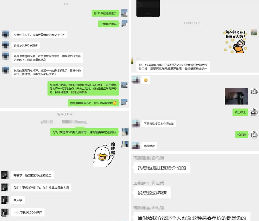 亚马逊出手后，评论这门生意凉了