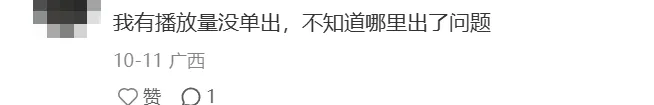 靠Sora2带货视频出单，TikTok卖家赚上第一桶金