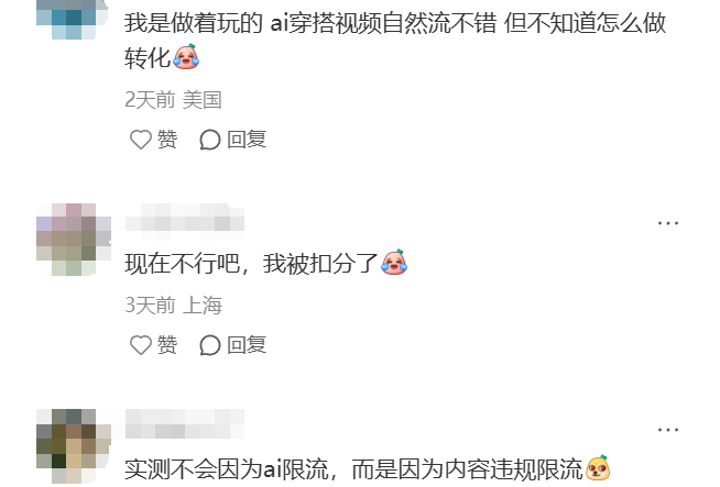 靠Sora2带货视频出单,TikTok卖家赚上第一桶金