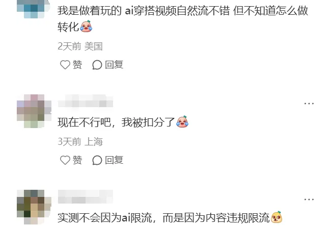靠Sora2带货视频出单，TikTok卖家赚上第一桶金