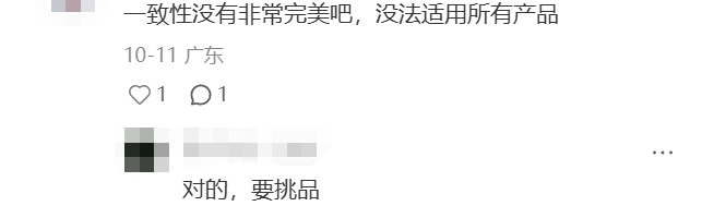 靠Sora2带货视频出单,TikTok卖家赚上第一桶金