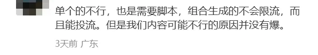 靠Sora2带货视频出单，TikTok卖家赚上第一桶金